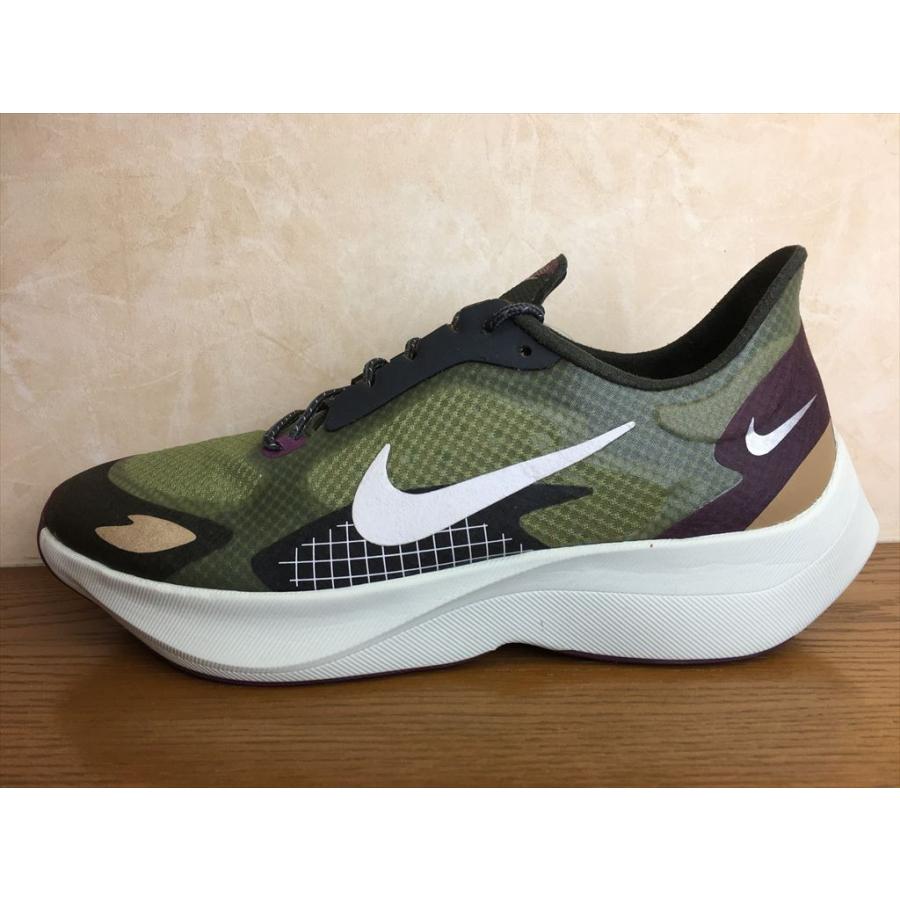 nike vapor street peg sp