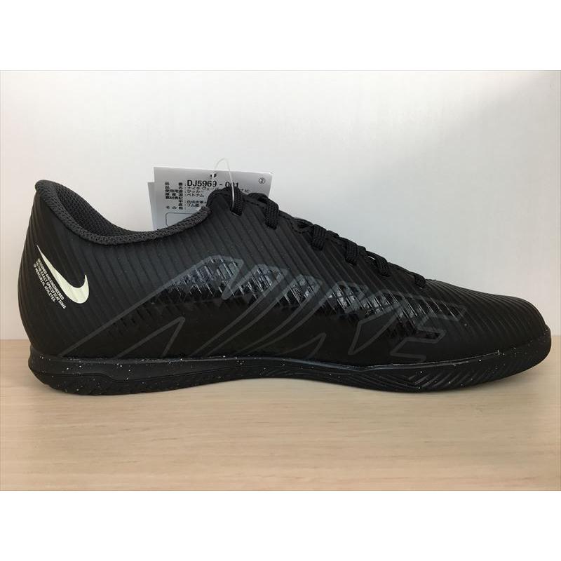 NIKE（ナイキ） VAPOR 15 CLUB IC（ヴェイパー15 クラブ IC） サッカー