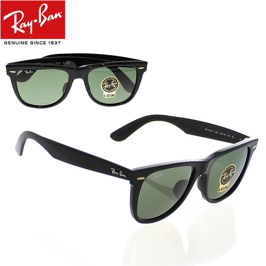 レイバン サングラス Ray-Ban アイウェア RB2140F 901 54 専用ケース付 