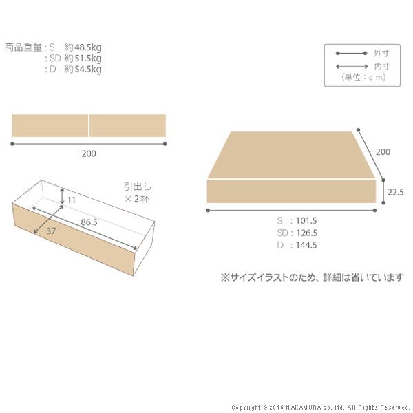 フランスベッド ヘッドボードレスベッド-バート- 引出しタイプ ダブル ベッドフレームのみ｜sunground｜03