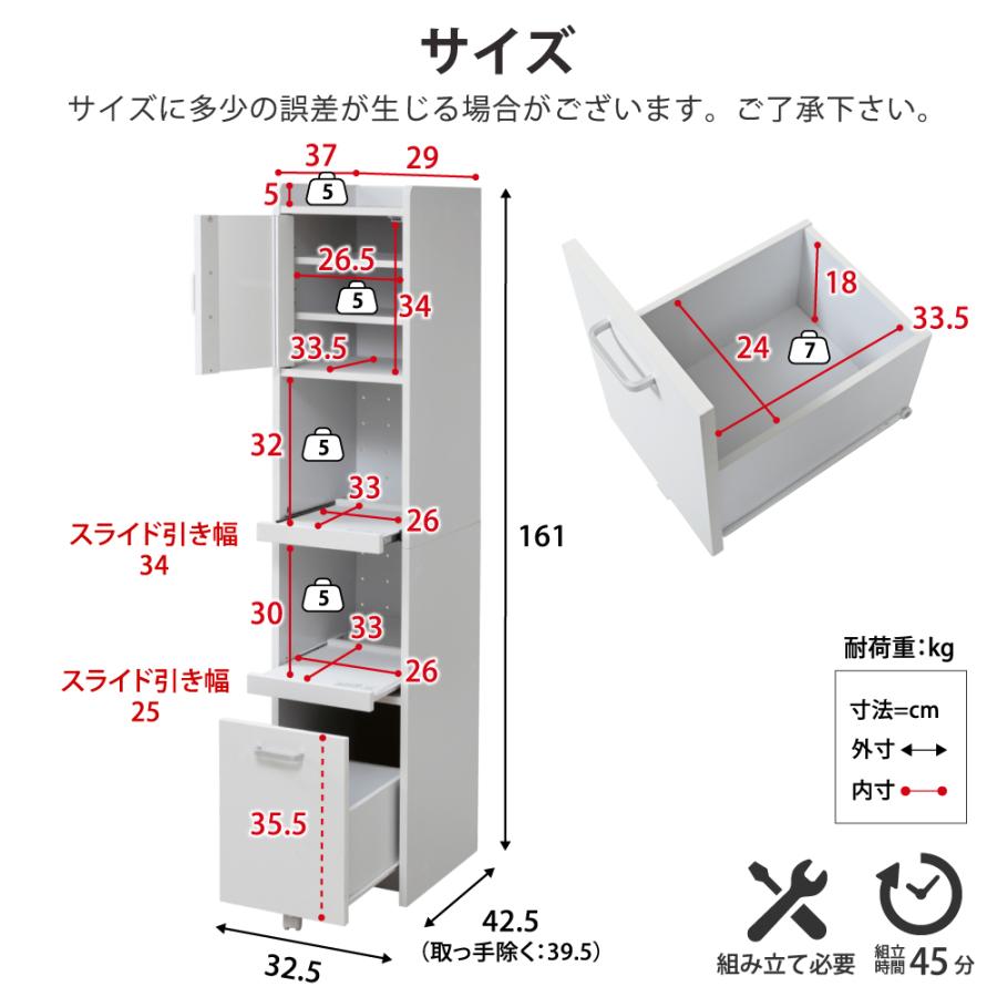 すきま 隙間収納 キッチン ミニ 食器棚 キッチン家電収納 家電ラック 家電収納棚 コンパクト 収納 スリム ラック 棚 幅33 高さ 160 扉付 キッチンラック｜sunground｜19