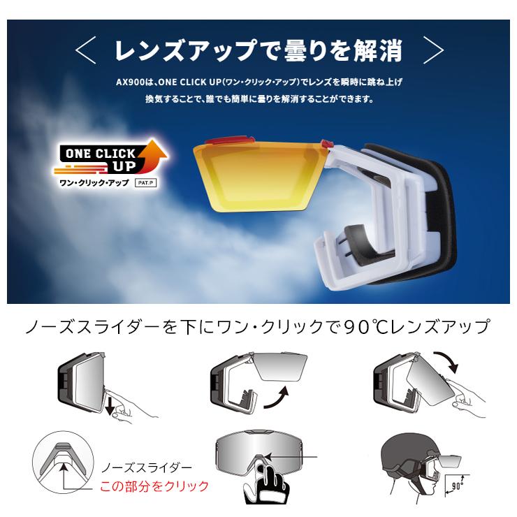AXE（アックス） スノー ゴーグル AXE ax900 WCM WT ax900-wcm メンズ