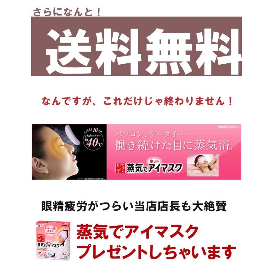 b.u.i 度付き レンズ 1.60AS 薄型非球面レンズ 眼精疲労予防レンズ