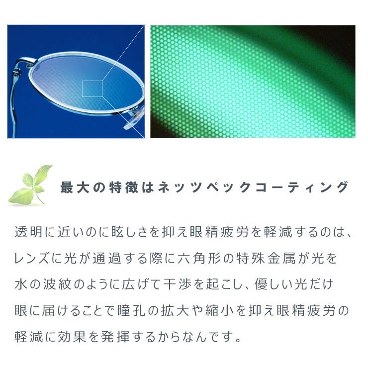 b.u.i レンズ 度なし 眼精疲労予防レンズ ビュイ めがね 伊達メガネ