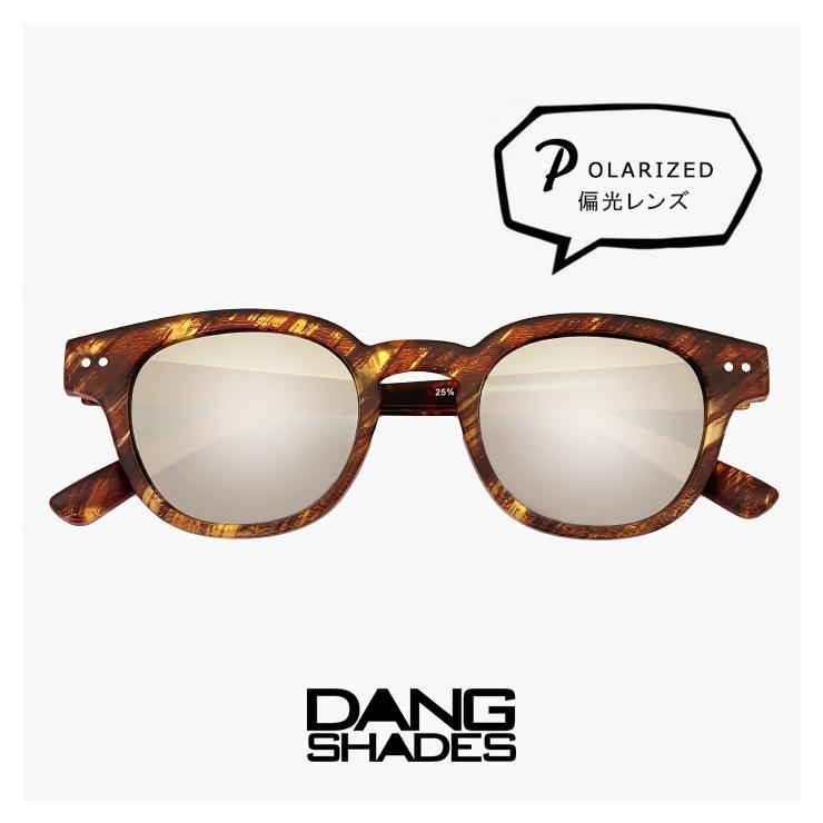 DANG SHADES（ダンシェイディーズ） 偏光 サングラス セレクト DANG