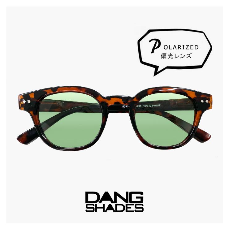 DANG SHADES（ダンシェイディーズ） 偏光 サングラス セレクト DANG