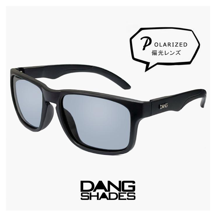 DANG SHADES（ダンシェイディーズ） 偏光 サングラス ALL TERRAIN JP