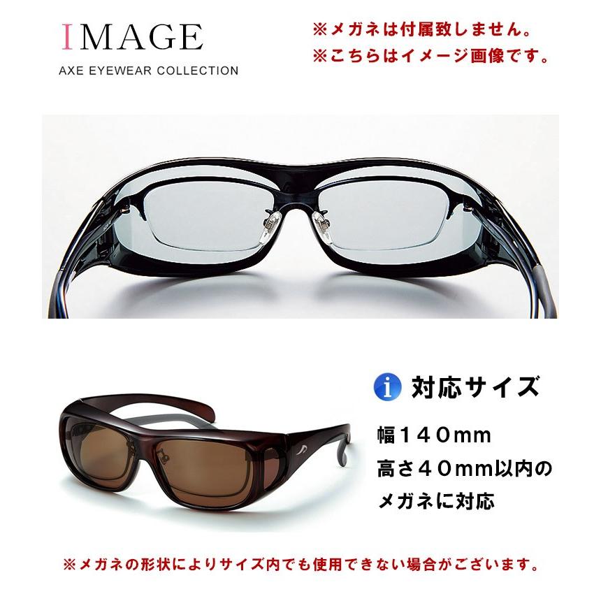 偏光 オーバーグラス Axe アックス Sg602p 偏光サングラス メガネ の上から着用可能 メンズ レディース ユニセックスモデル Fre Axe Sg602p サングラスドッグ Yahoo 店 通販 Yahoo ショッピング