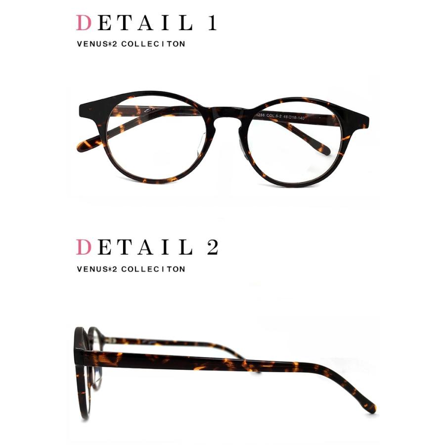 メガネ レディース 丸メガネ 1288-6-2 かわいい ボストン型 度付き