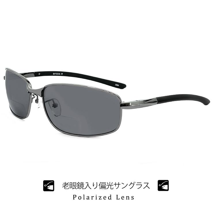 【新品】 老眼鏡入り 偏光 サングラス bfm-1s フィッシング 釣り の餌付けに最適 偏光 サングラス UVカット 遠近両用 メンズ レディース バネ蝶番 フィッシング エギング 川釣り 海釣り 老眼鏡入り 偏光 サングラス bfm-1s フィッシング 釣り の餌付けに最適