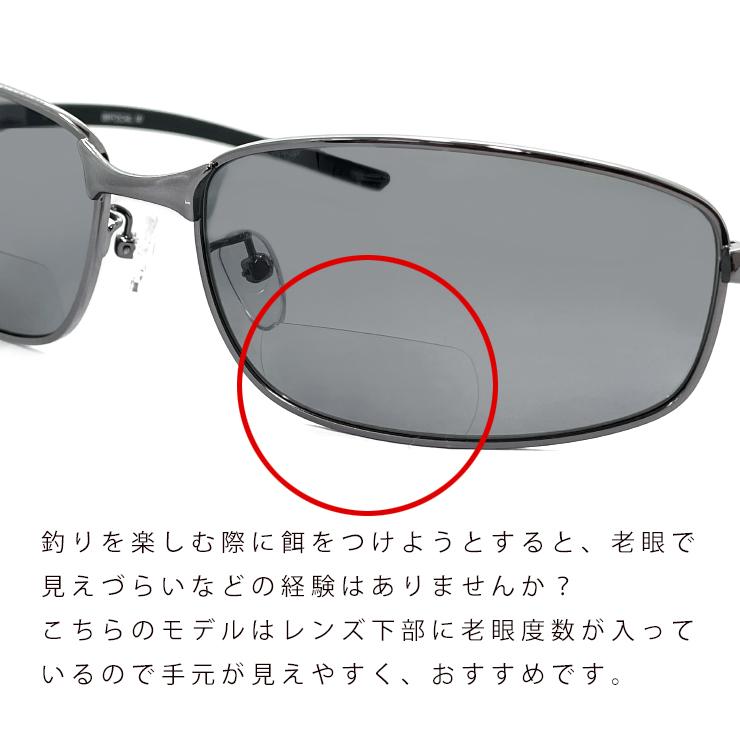 新品 老眼鏡入り 偏光 サングラス bfm-1s +1.50 フィッシング 釣り UVカット 遠近両用 バネ蝶番 フィッシング エギング 川釣り 海釣り 老眼鏡入り 偏光 サングラス bfm-1s フィッシング 釣り の餌付け