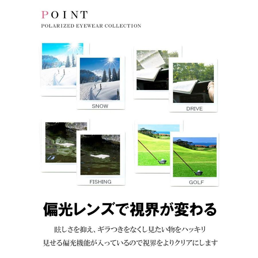 度つき 偏光サングラス 跳ね上げ式 [PPS] 薄型レンズ付き 度付き メンズ レディース 跳ね上げ式 度付き スポーツサングラス |  | 03