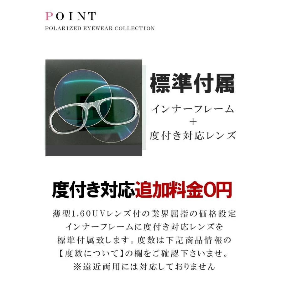 度つき 偏光サングラス 跳ね上げ式 [PPS] 薄型レンズ付き 度付き メンズ レディース 跳ね上げ式 度付き スポーツサングラス |  | 06