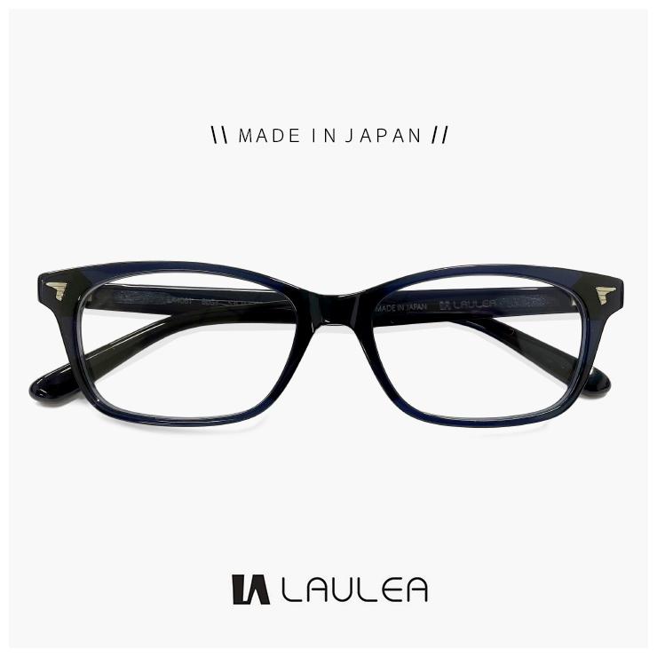 【新品】 laulea 眼鏡 la4061 blgy メンズ 日本製 鯖江 メガネ ラウレア スクエア 型 フレーム MADE IN JAPAN 紺色 ブルー グレー カラー ダミーレンズ発送 度付き対応 レンズ付き】メンズ 日本製 鯖江 メガネ laulea 眼鏡
