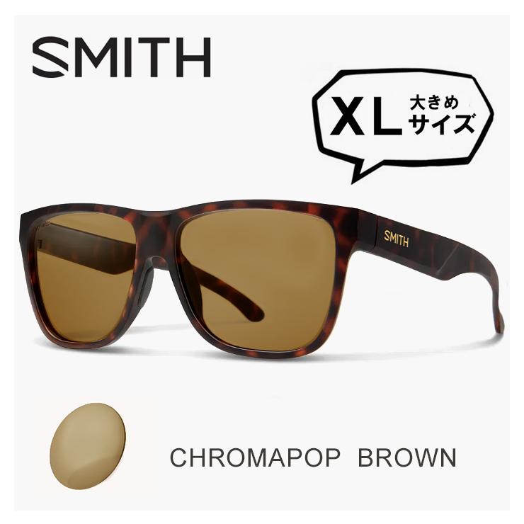 SMITH（スミス） SMITH Lowdown XL2 Matte Tortoise ChromaPop Brown