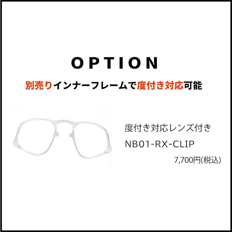New Balance ニューバランス スポーツサングラス NB08099 c07 NB New Balance ニューバランス スポーツサングラス NB08099 c07 NB
