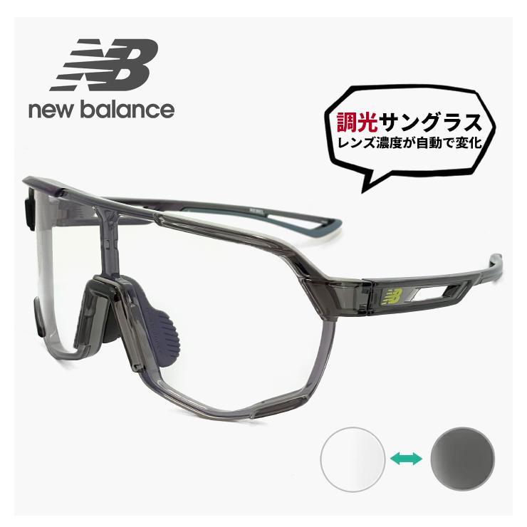 New Balance ニューバランス 調光サングラス NB08101 c05 スポ New Balance ニューバランス 調光サングラス NB08101 c05 スポ