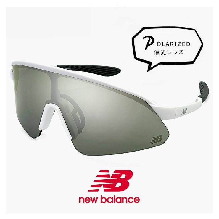 【新品】 小ぶり ニューバランス nb08128z c02p 偏光サングラス 小顔 顔 小さめ の方にも おすすめ サングラス 小振り 偏光 スポーツサングラス New Balance [ 釣り ゴルフ ランニング アウトドア ] NB08128Z 軽量 小さめ メンズ レディース ユニセックス 偏光レンズ クリア フレーム New Balance（ニューバランス） 小ぶり 偏光サングラス nb08128z c02p