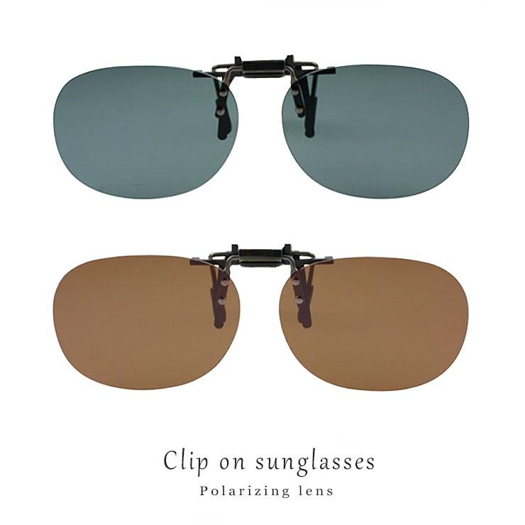 クリップオン サングラス Pn 15 偏光 レンズ メガネ 眼鏡 に取り 付ける 跳ね上げ 跳上げ Uvカッ ト 紫外線対策 メール便 定形外郵便 対応 Pn 15 S サングラスドッグ Yahoo 店 通販 Yahoo ショッピング