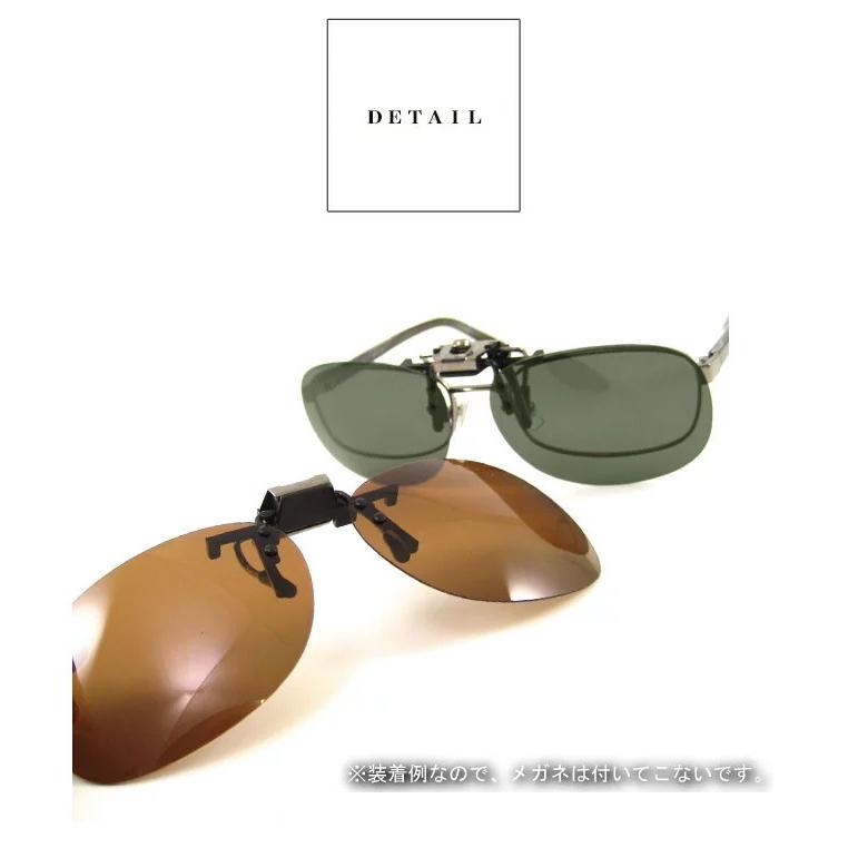 クリップ オン サングラス 偏光サングラス メガネ に取り付ける 跳ね上げ クリップオン 跳上げ 偏光レンズ Uvカット アルゴスオーバル Pn 15 Pn 15 S サングラスドッグ Yahoo 店 通販 Yahoo ショッピング