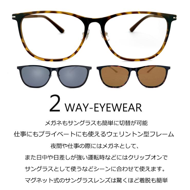 XLサイズ クリップオン サングラス 偏光 レンズ付き 眼鏡 3137