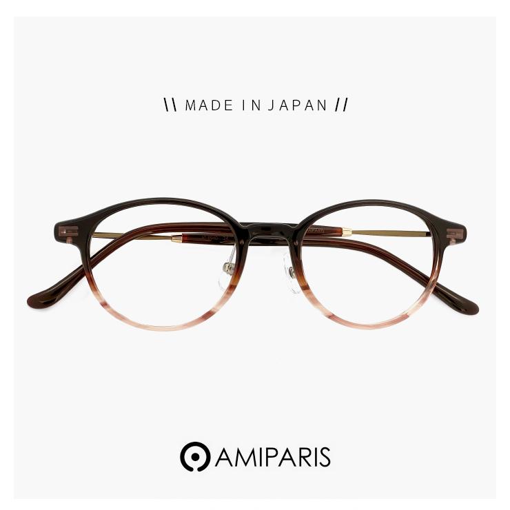 日本製 鯖江 レディース メガネ アミパリ AMIPARIS 眼鏡 at-8940 日本製 鯖江 レディース メガネ アミパリ AMIPARIS 眼鏡 at-8940