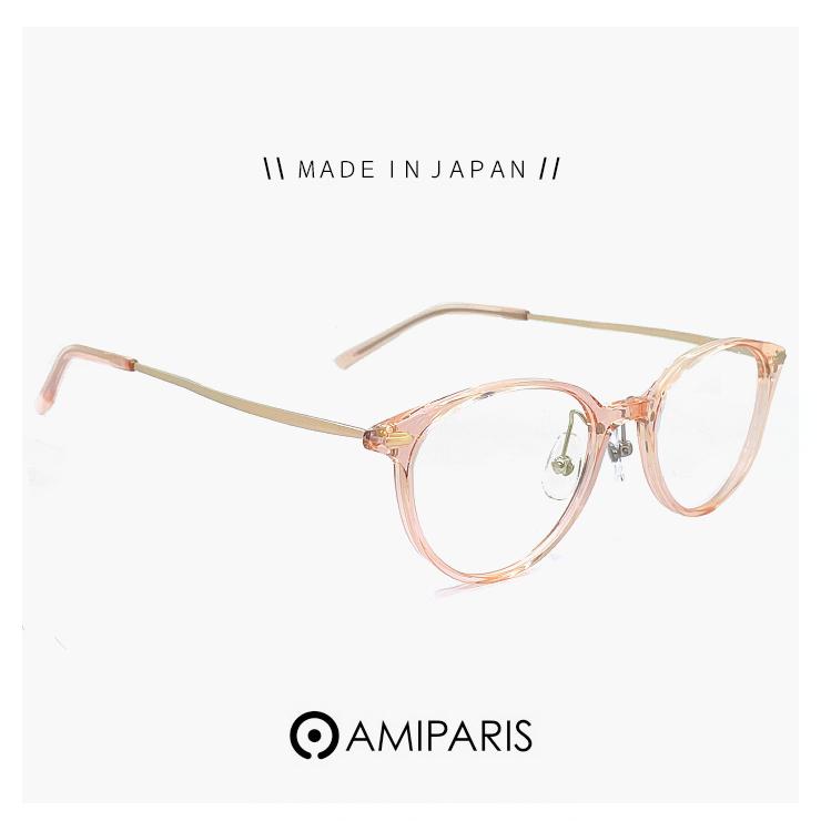 レディース 日本製 鯖江 メガネ アミパリ AMIPARIS 眼鏡 at-8950-3 ウェリントン ボスリントン 型 MADE IN JAPAN クリア ピンク ベージュ カラー : サングラスドッグ Yahoo!店 - 通販 - Yahoo!ショッピング レディース 日本製 鯖江 メガネ アミパリ AMIPARIS 眼鏡 at-8950-3 ウェリントン ボスリントン 型 MADE IN JAPAN クリア ピンク ベージュ カラー : サングラスドッグ Yahoo!店 - 通販 - Yahoo!ショッピング