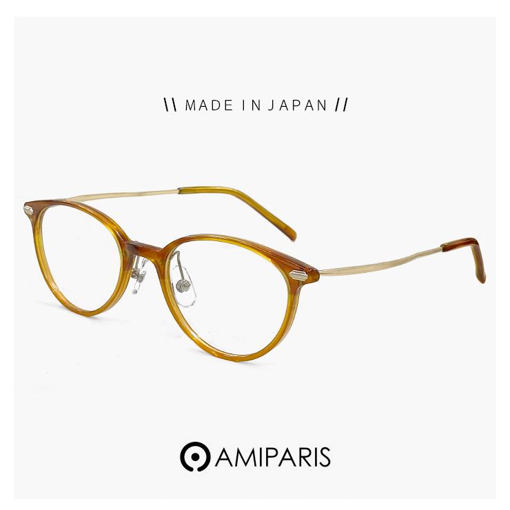 【アンティーク】AMIPARIS 858 08跳ね上げ 度入り メガネ 眼鏡 164864_1_front2.jpg