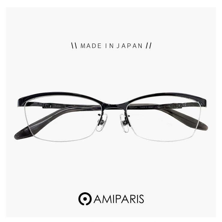 メンズ 日本製 鯖江 メガネ ts-8061 19 amiparis 眼鏡 チタン フレーム