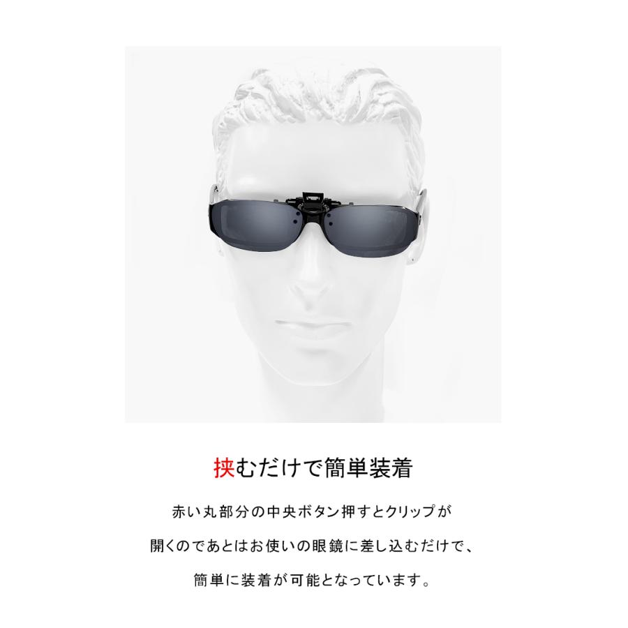 AXE クリップオンサングラス 偏光レンズ axe as-7p-sv 眼鏡に