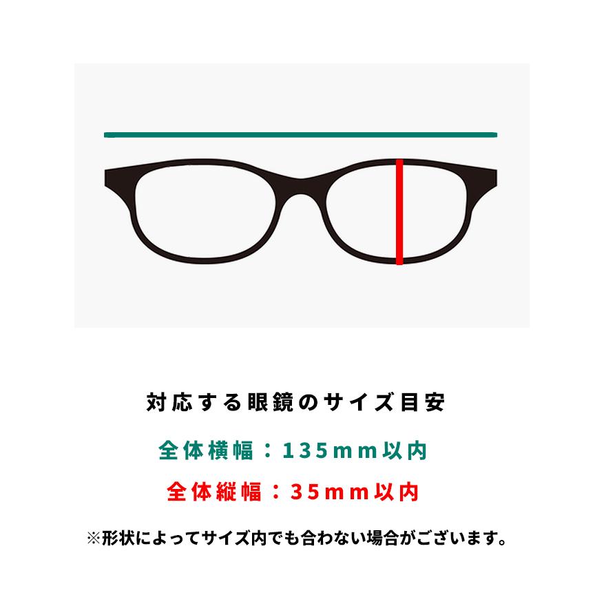AXE（アックス） クリップオンサングラス 偏光レンズ axe as-7p-sv