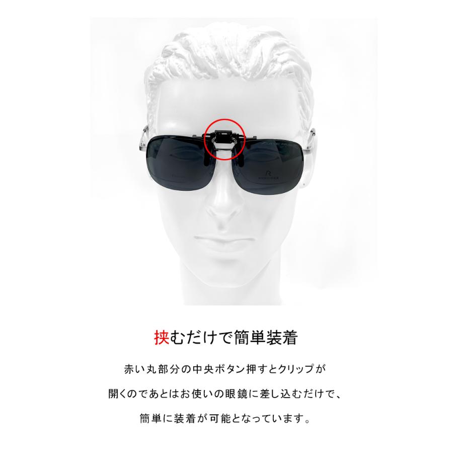 けいおん　サンクリ 楽天市場】送料無料 クリップオンサングラス サングラスクリップ