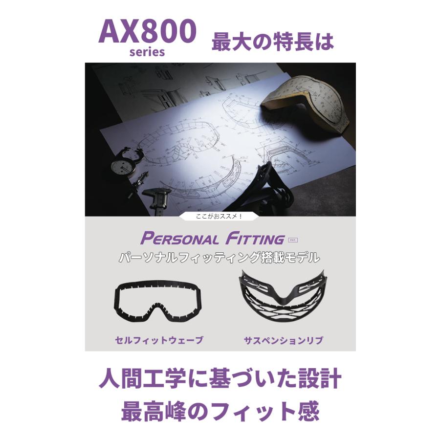 AXE - 【新品】 メンズ スノーゴーグル ax800 wcm bu [ 曇りにくく・最高峰のフィット感 ] AXE アックス スノー ゴーグル 男性用 ax800-wcm-bu 曇り止め 加工 ダブルレンズ ミラー スキー スノボー uvカット ブラック 黒 フレーム ax800-3.jpg