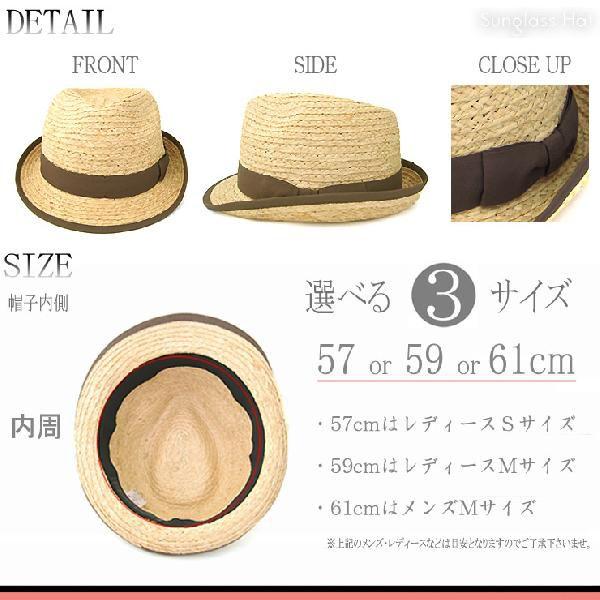 ストローハット 4562604 レディース メンズ 帽子 麦わら帽子 ラフィア