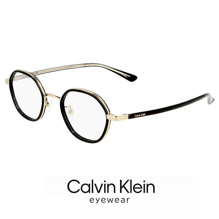 カルバンクライン Calvin Klein（カルバン・クライン） 【 度付き 対応 無料 】 メガネ