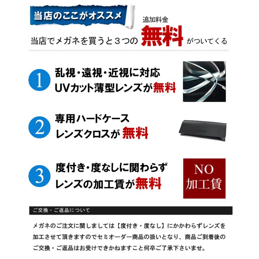 Calvin Klein 【 度付き 対応 無料 】 カルバンクライン メガネ