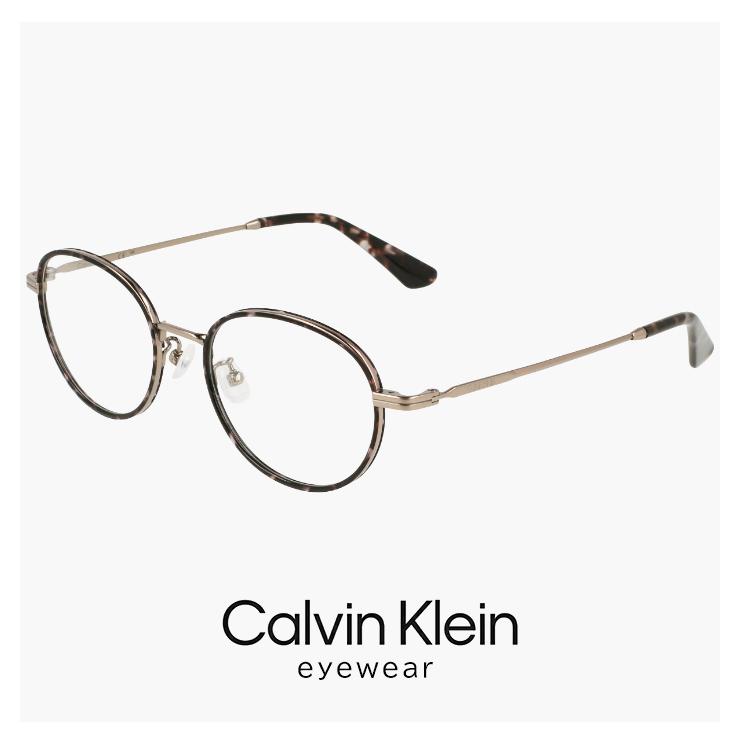 Calvin Klein（カルバン・クライン） 【 度付き 対応 無料 】 メガネ
