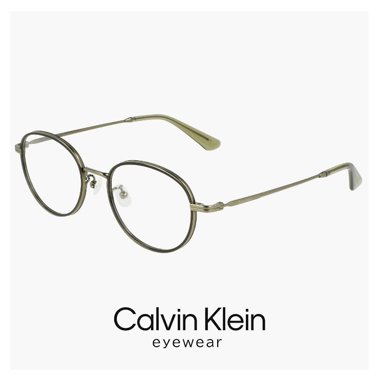 Calvin Klein（カルバン・クライン） 【 度付き 対応 無料 】 メガネ