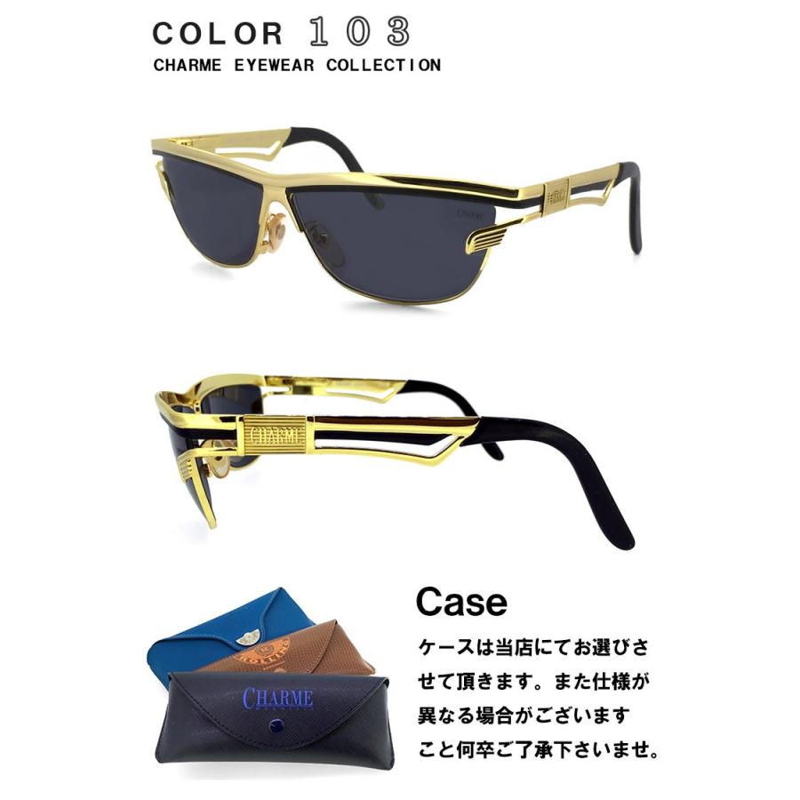 CHARME (シャルム) サングラス 7508-103 レトロ ヴィンテージ