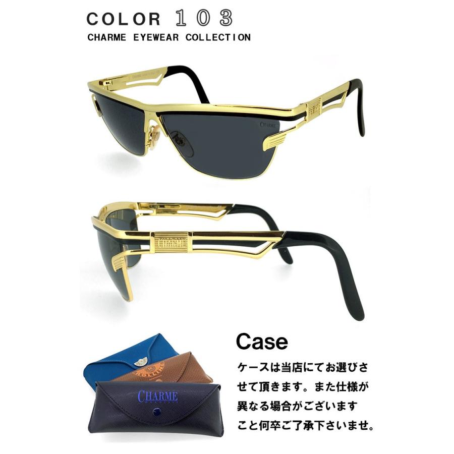 CHARME シャルム サングラス 7509-103 ヴィンテージ クラシック メンズ