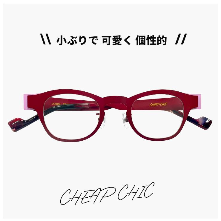 【新品】 個性的 メガネ CHEAP CHIC cc5023 NV/RD 眼鏡 メンズ レディース ユニセックス モデル 小ぶり 多角形 フレーム 赤 レッド 赤縁 赤ぶち カラー バイカラー ダミーレンズ発送 個性的 メガネ CHEAP CHIC cc5023 NV/RD 眼鏡 メンズ レディース ユニ