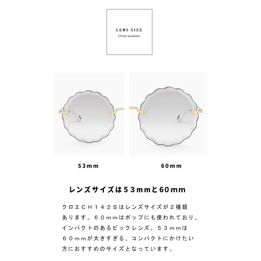 Chloe クロエ サングラス レディース ce142s 826 53mm rosie