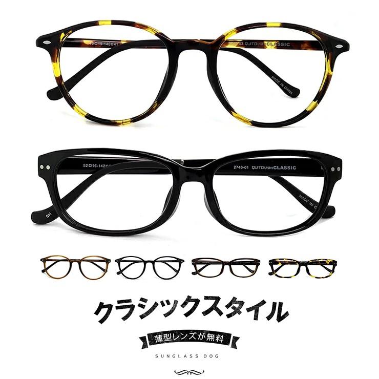 メガネ・老眼鏡 Shsbxbcnd メガネ・老眼鏡 Shsbxbcnd