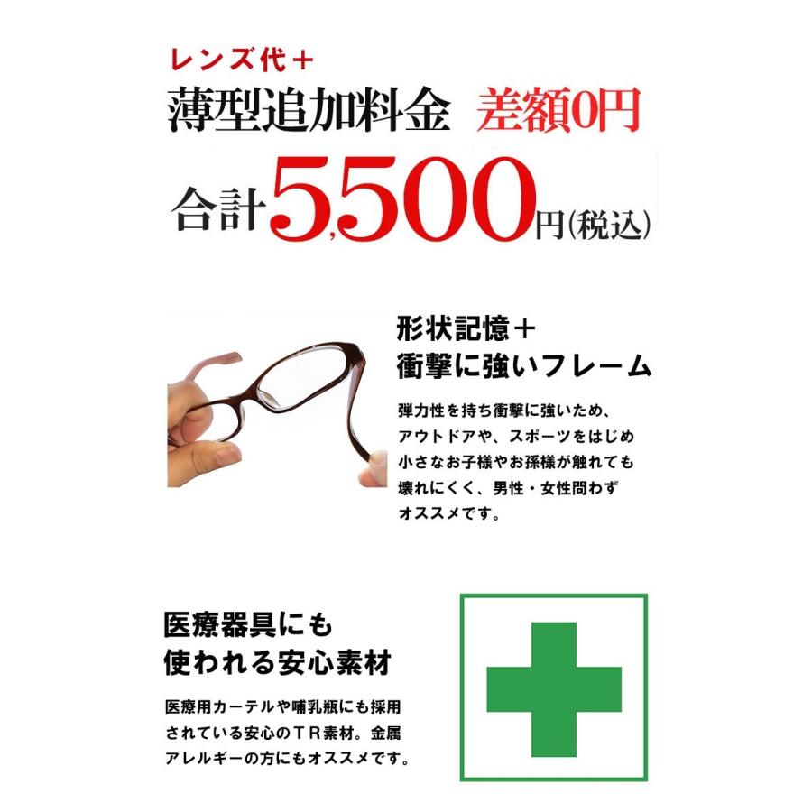 送料無料】クラシック メンズ メガネ レンズ代＋レンズ追加料金0円 度