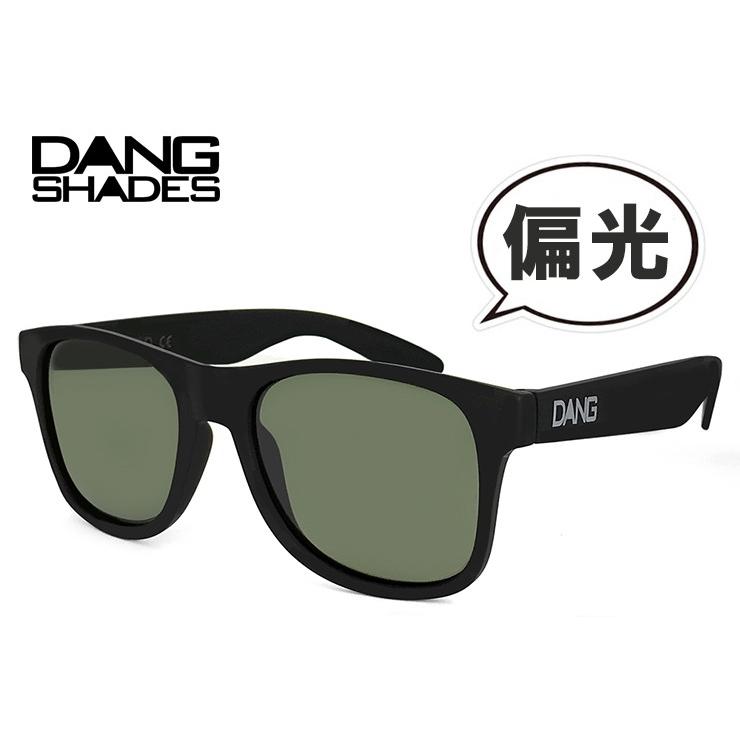 偏光サングラス DANG SHADES ダン・シェイディーズ vidg00271 LOCO ジャパンフィット 日本限定 DangShades メンズ レディース ウェリントン 偏光レンズ｜sunhat