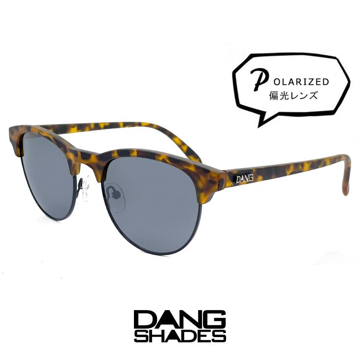 ダンシェイディーズ 偏光サングラス vidg00448 EASTHAM RP DANG SHADES ダンシェイディーズ 偏光サングラス EASTHAM RP