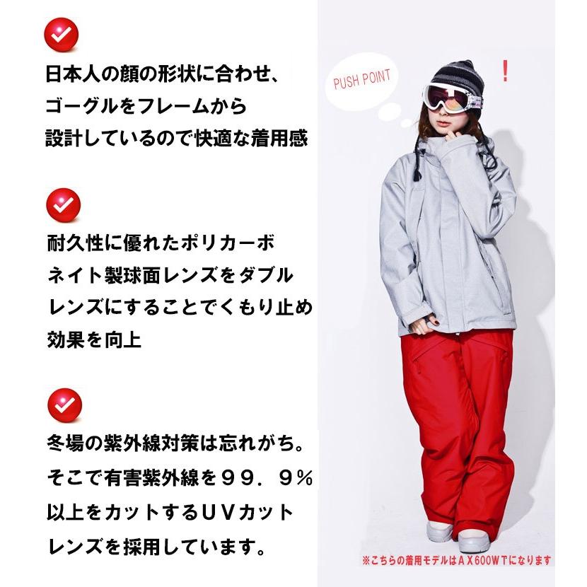 AXE（アックス） スノーゴーグル ax270-wmd-mpk 小学生高学年・中学生