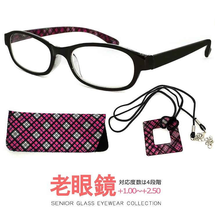 老眼鏡 レディース グラスホルダー付き Lcr おしゃれ 老眼 メガネ バネ蝶番 オーバル型 女性用 テレワーク 在宅ワーク 定形外郵便 対応 R Fre Lcr サングラスドッグ Yahoo 店 通販 Yahoo ショッピング