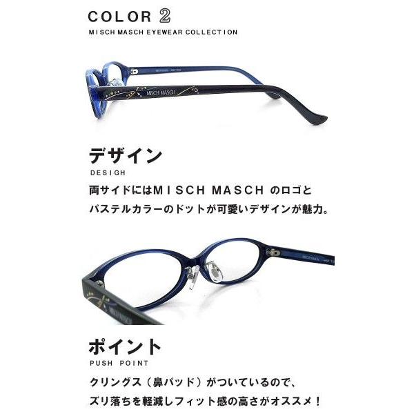 MISCH MASCH レディース 眼鏡 mm-1036-2 ミッシュマッシュ メガネ 女性