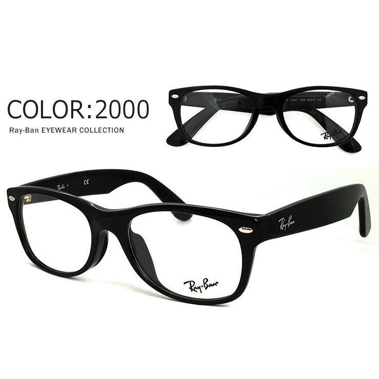 レイバン メガネ RX5184F 52mm 2000 2012 5014 ウェイファーラー Ray-Ban 眼鏡 RB5184F 度付き ダテ眼鏡 クリアサングラス 老眼鏡 対応可能 NEW WAYFARER :r-fre-rb5184:サングラスドッグ Yahoo!店 - 通販 - Yahoo!ショッピング レイバン メガネ RX5184F 52mm 2000 2012 5014 ウェイファーラー Ray-Ban 眼鏡 RB5184F 度付き ダテ眼鏡 クリアサングラス 老眼鏡 対応可能 NEW WAYFARER :r-fre-rb5184:サングラスドッグ Yahoo!店 - 通販 - Yahoo!ショッピング